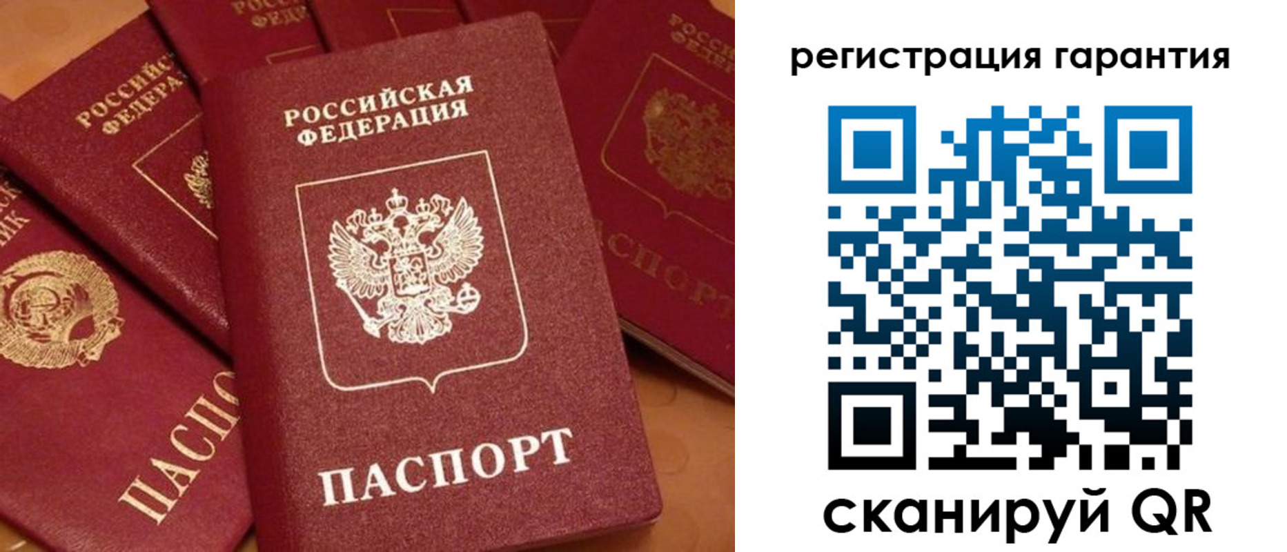 пропишу в квартире в Ковдоре