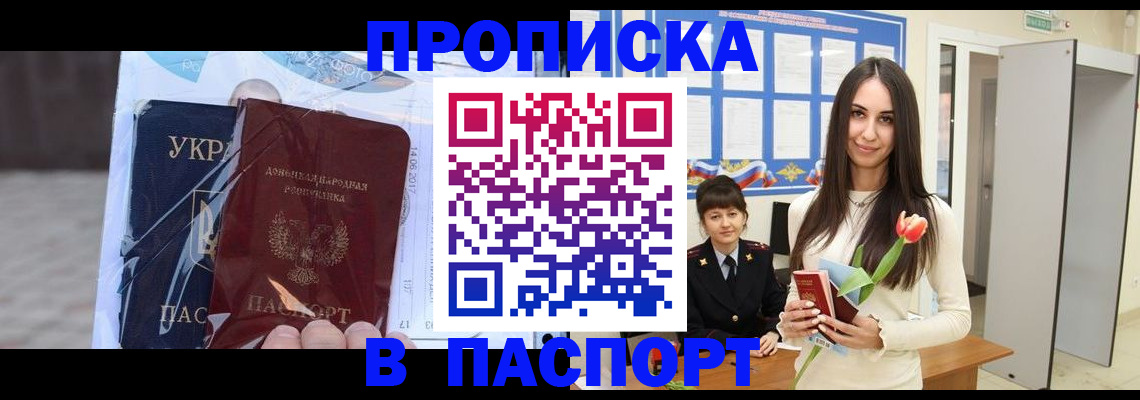 временная регистрация законно в Ковдоре