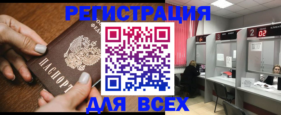 временная регистрация поиск в Ковдоре