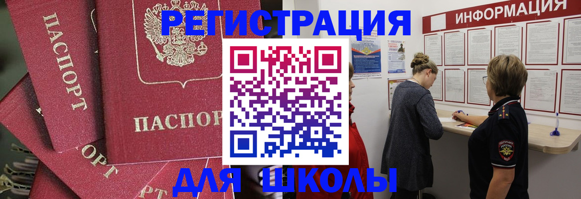 прописка от собственника в Ковдоре