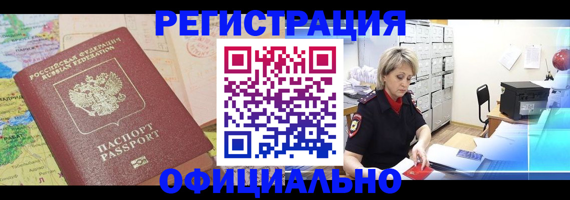 регистрация для школы в Ковдоре