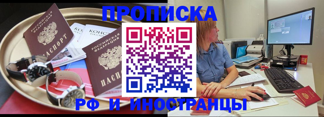 временная регистрация госуслуги в Ковдоре